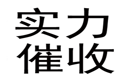 欠款民事纠纷的化解之道